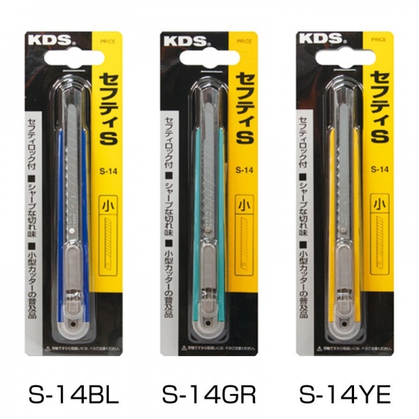 H-11 / L-19B / G-11 / L-11 / S-12 / S-14 / T-11 / P-11 美工刀系列 / 日本京都度器 KDS