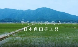 日本.角田工具製作所